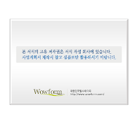 사업계획서 (욕실관련) 사업계획서 (욕실관련)